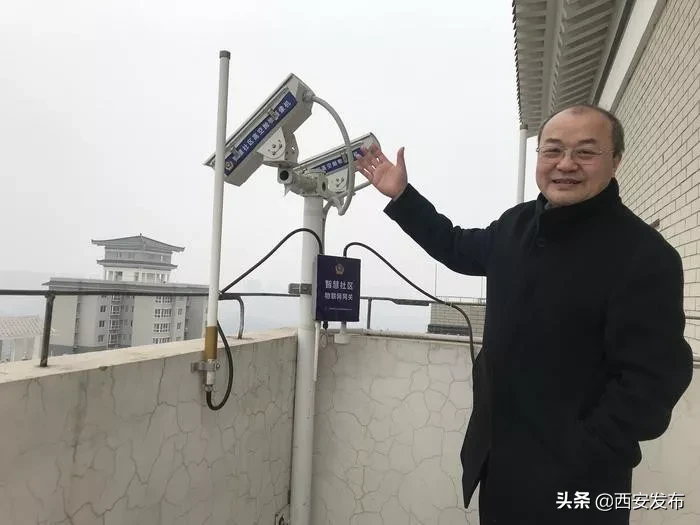 智慧社区什么样？怎么建？ 西安有了标准！