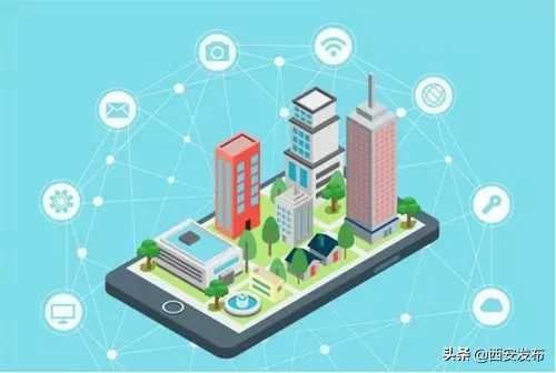 智慧社区什么样？怎么建？ 西安有了标准！