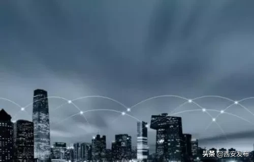 智慧社区什么样？怎么建？ 西安有了标准！