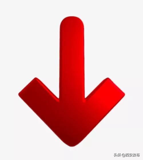 智慧社区什么样？怎么建？ 西安有了标准！