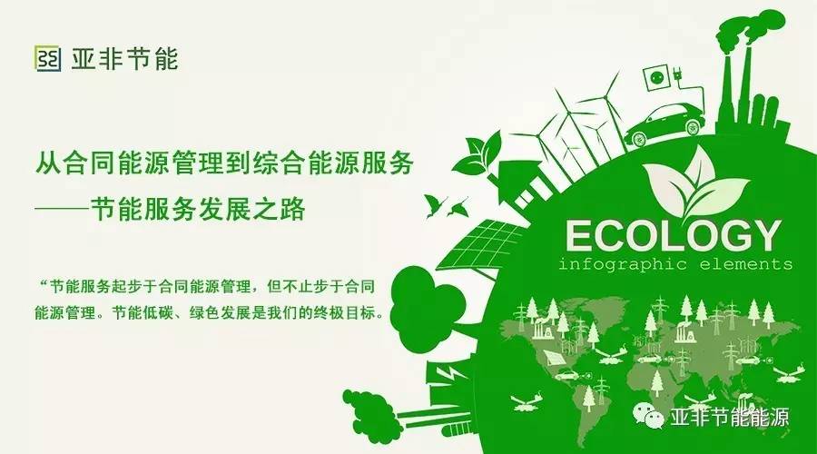 能耗管理整改_能耗管理平台_糖尿病专科护理质量专项整改管理方案