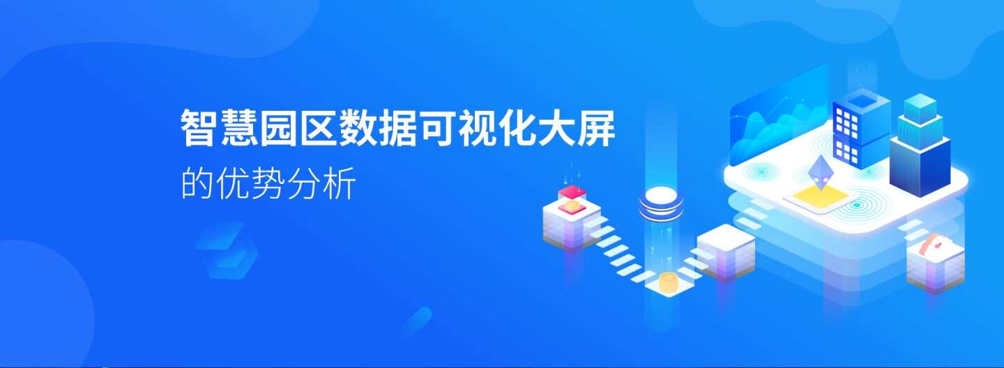 国家新型城镇化规划 智慧城市_新型智慧城市与传统相比新在何处_新型智慧园区