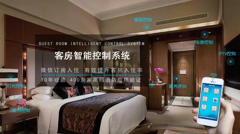 大唐集团以热效率为核心能耗管理指导意见_酒店能耗管理系统_虚拟化云计算平台的能耗管理