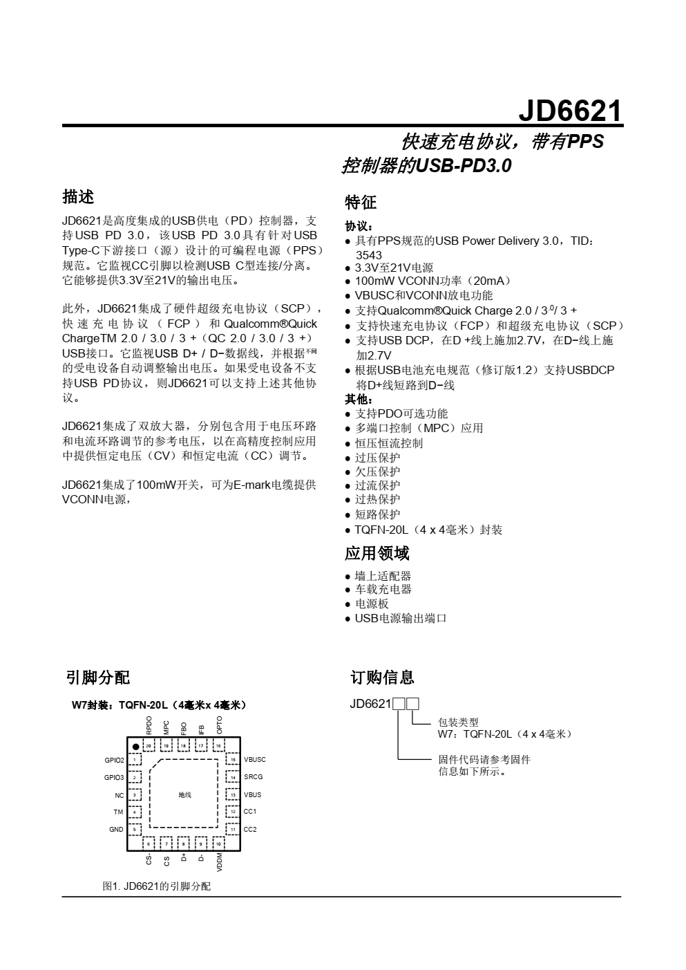 r语言集成接口_系统集成ibms接口协议_智能楼宇系统ibms