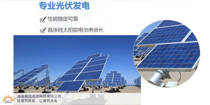 能耗监控管理平台_能耗管理平台_上海能耗监测平台