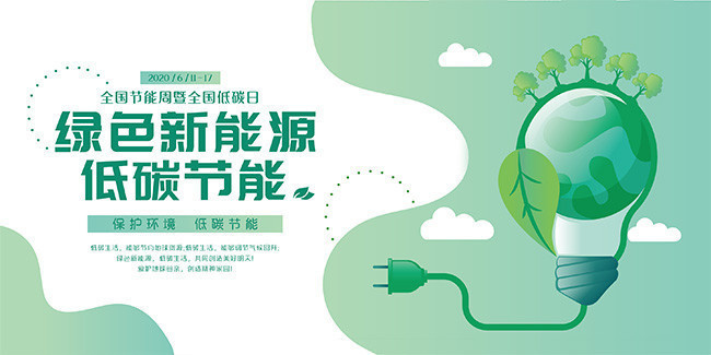 学校建筑能耗监测系统_学校能耗管理_能耗管理平台