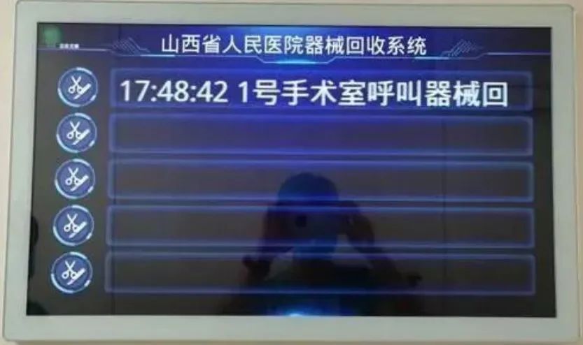 数字化手术室的标准化建设解决方案