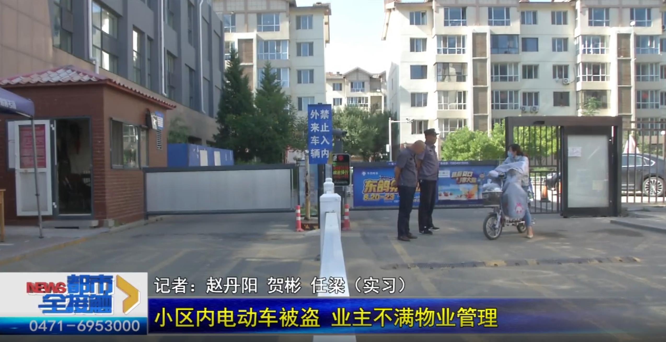 楼宇门禁对讲机维修,_楼宇门禁系统方案_楼宇自控安防门禁