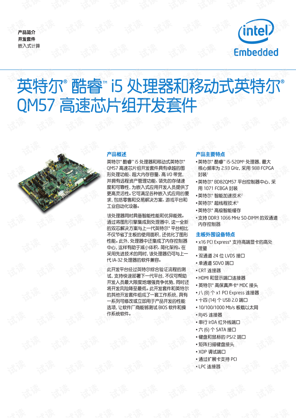 三级能耗和一级能耗_西门子能耗管理系统_冰箱1级能耗和2级能耗