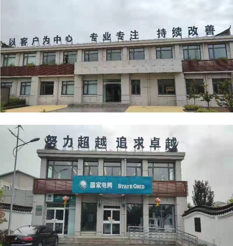 碳达峰碳中和实施路径，低成本既有建筑超低能耗改造项目案例落地