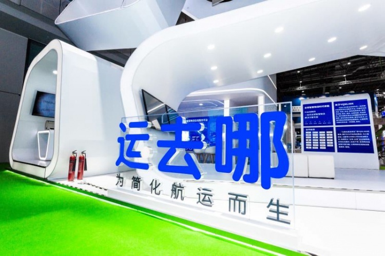 运去哪与国家物流信息平台达成战略合作 共建跨境物流公共服务系统