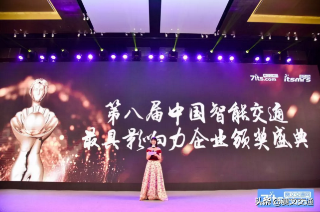 赛文榜单 | 2018中国道路交通信号控制器行业十二强