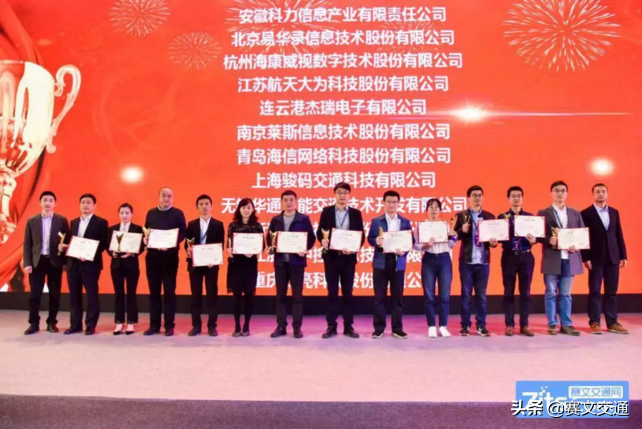 赛文榜单 | 2018中国道路交通信号控制器行业十二强