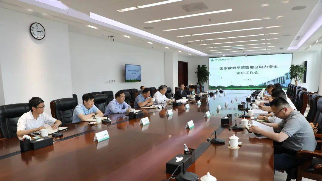 办公照明能耗_上海办公室有人办公照片_办公室能耗管理