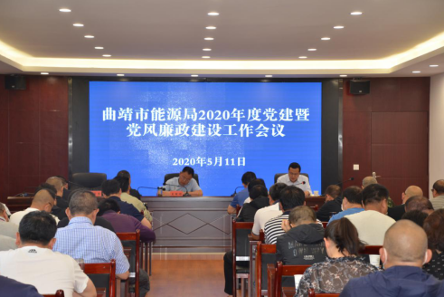 办公照明能耗_上海办公室有人办公照片_办公室能耗管理