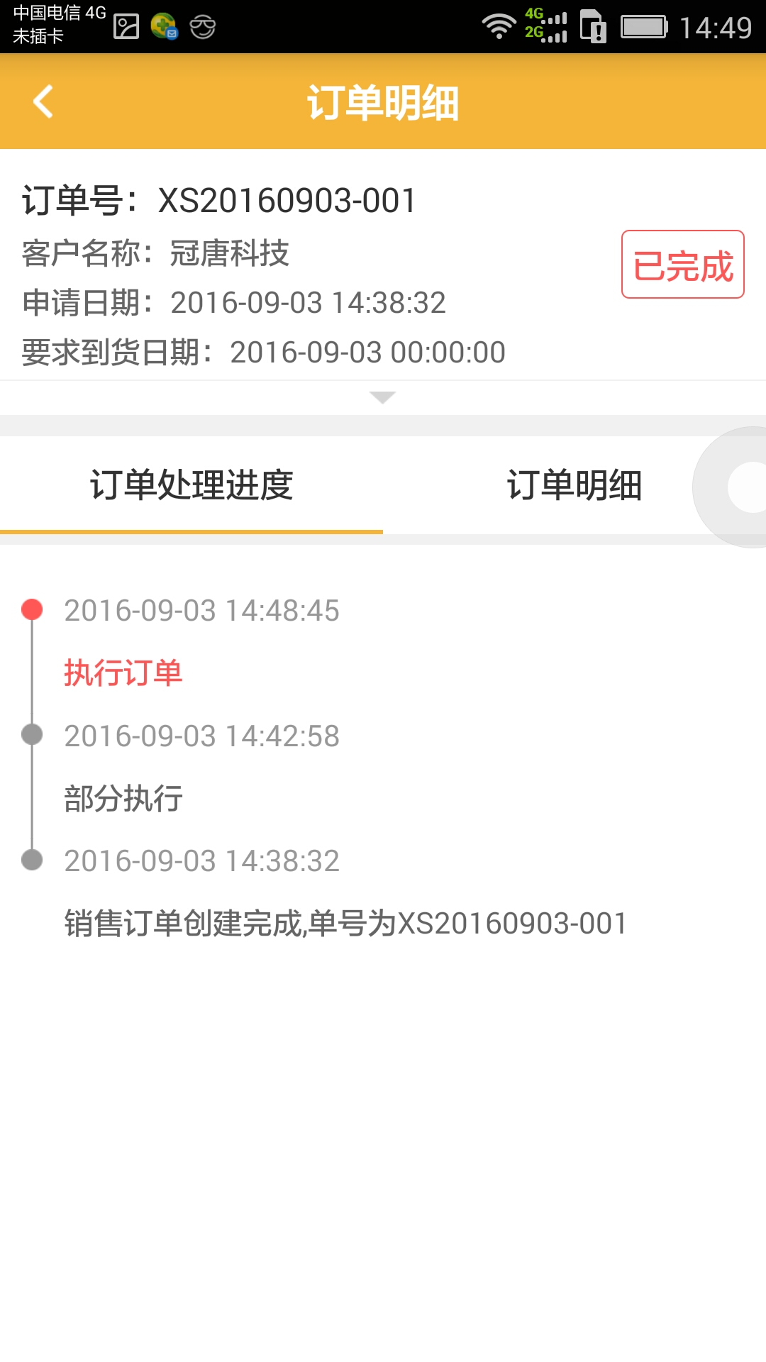 义乌物流信息公共平台_青岛物流信息平台_物流信息平台