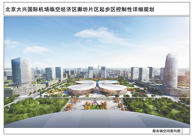 项目管理平台_京基100项目施工技术及管理概述 中建_物联网平台既是管理平台