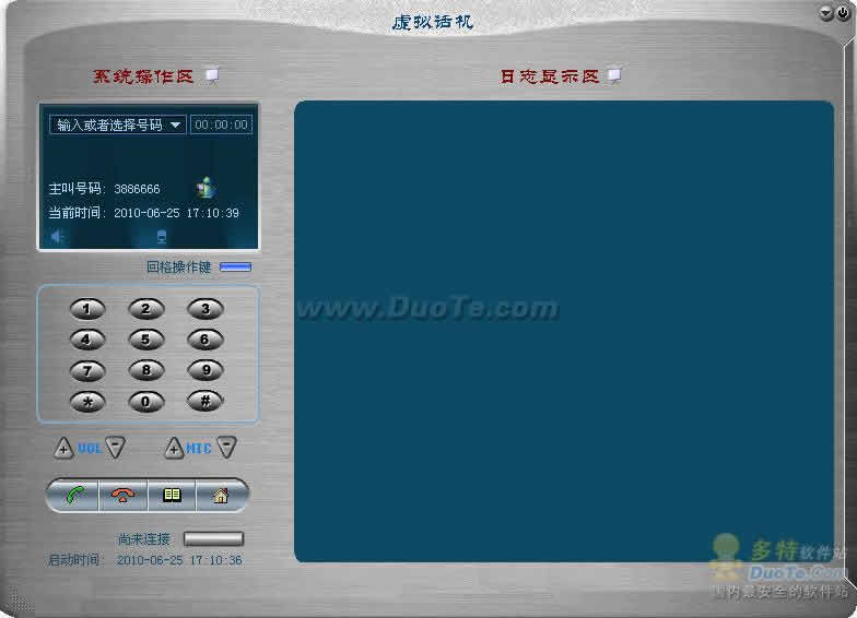 医院病房呼叫系统优先级_医院呼叫系统_医院病房呼叫系统图片