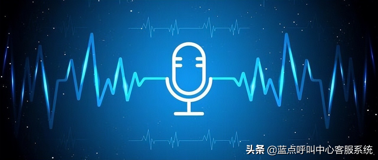 加快物业呼叫中心系统建设 保障居民生活服务不掉线