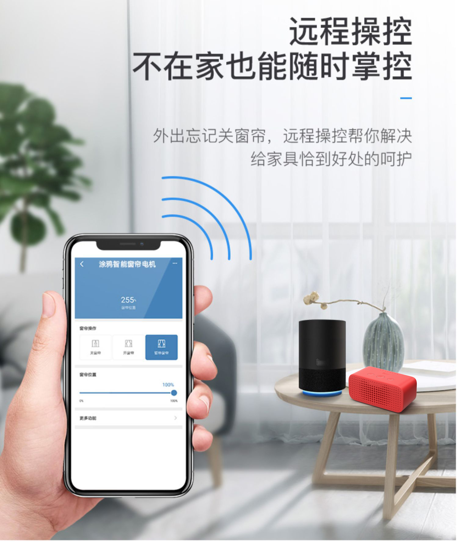 智能照明系统_霍尼韦尔智能照明_智能照明 wifi