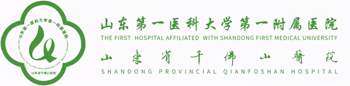 功能与人文，如何兼顾？——山东千佛山医院设计