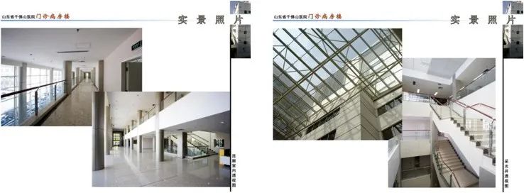功能与人文，如何兼顾？——山东千佛山医院设计
