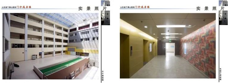 功能与人文，如何兼顾？——山东千佛山医院设计