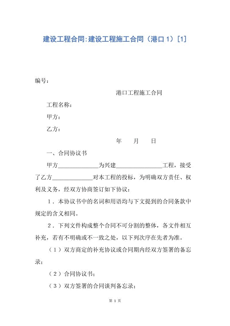 项目管理平台_信息系统项目团队管理_管理平台和管理系统的区别