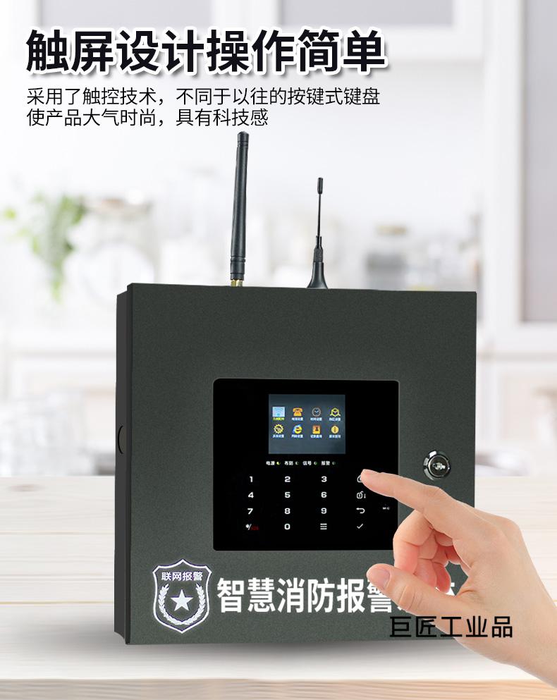 家庭安防论坛_家庭安防概念股_家庭安防系统