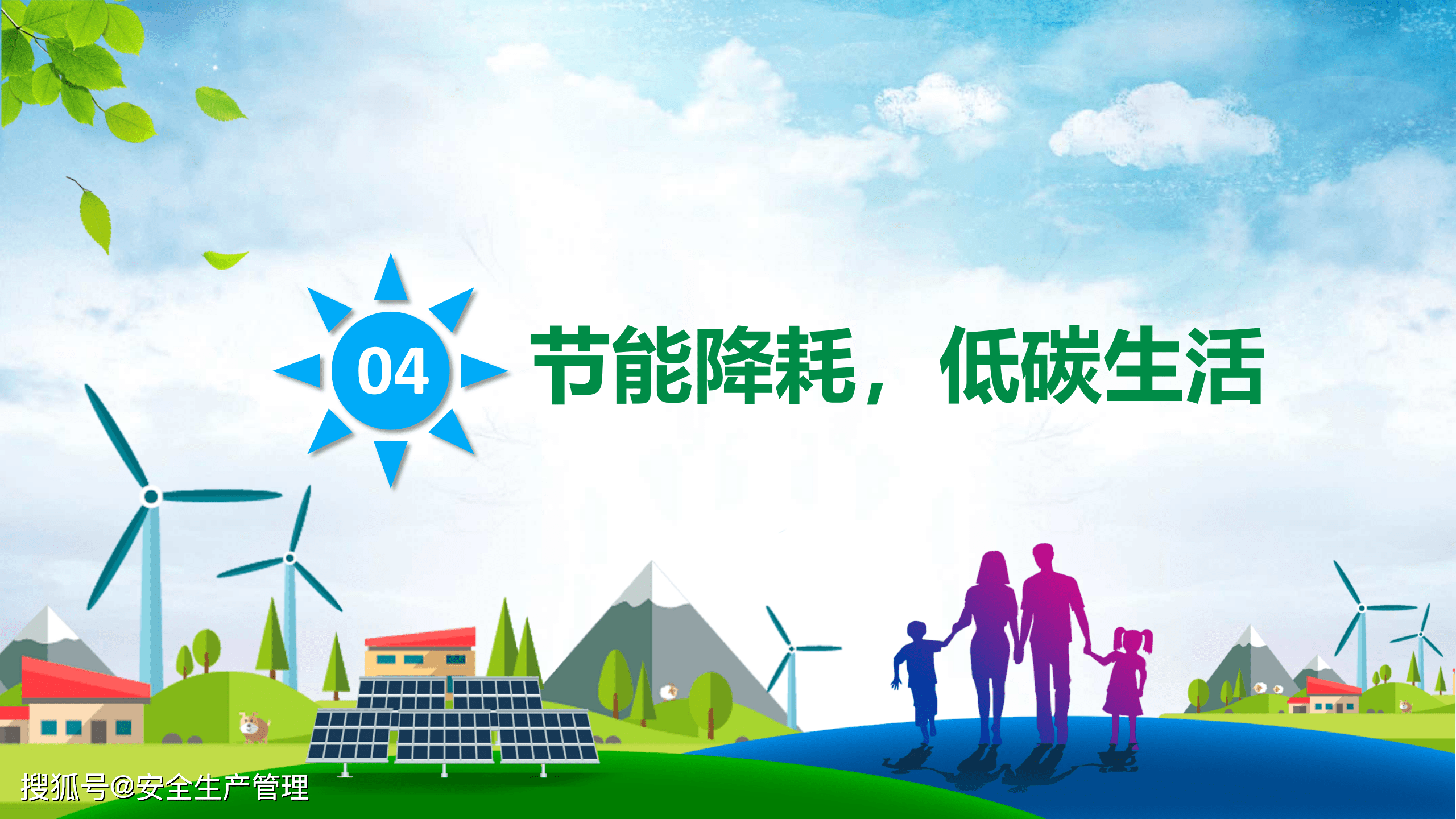 公共能耗怎么计算_15公共助理执业医师证报名机构_四川省公共机构能耗数据管理