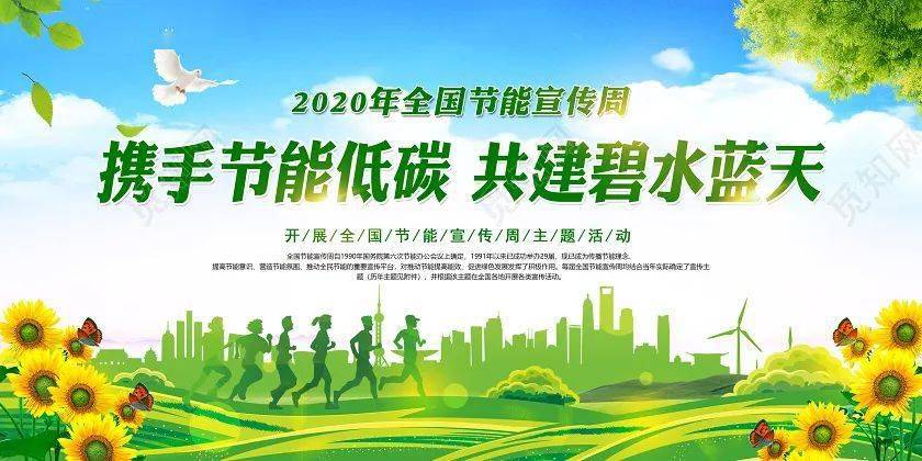 15公共助理执业医师证报名机构_四川省公共机构能耗数据管理_公共能耗怎么计算