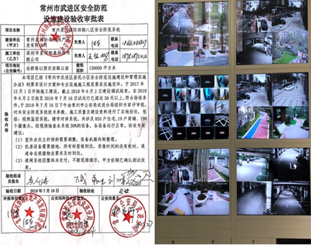 福建省农村家园清洁行动垃圾治理验收试行标准_餐饮原材料验收及初加工标准 除菌_楼宇自控验收标准