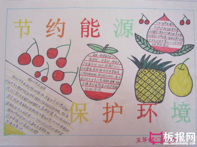 济南能耗管理监测系统_四川省公共机构能耗数据管理_员工宿舍能耗管理