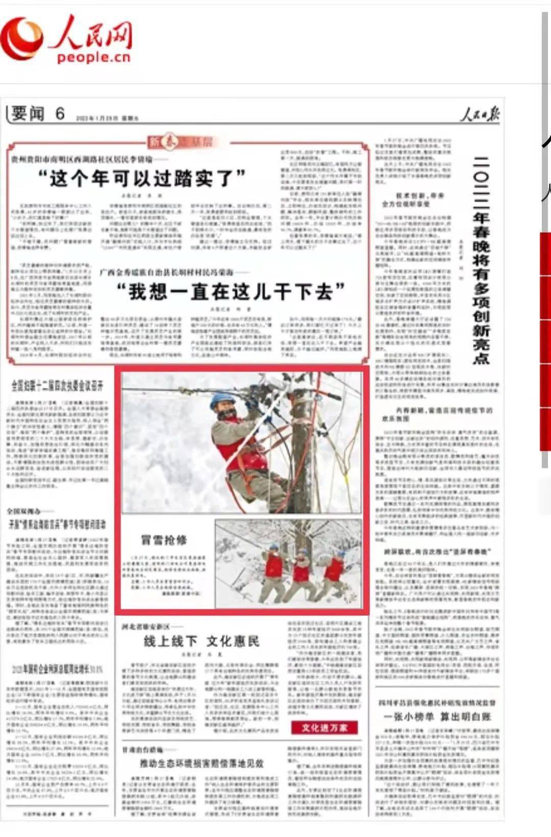 虚拟化云计算平台的能耗管理_园区能耗管理_生活园区管理月报表格式范本
