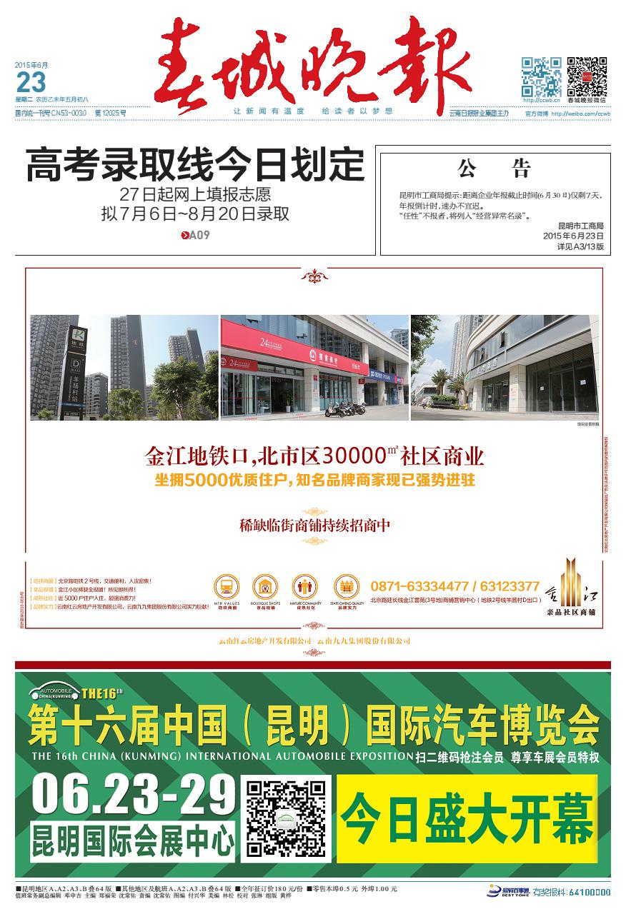 园区能耗管理_生活园区管理月报表格式范本_虚拟化云计算平台的能耗管理