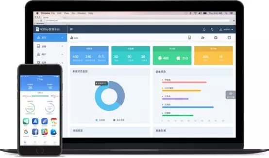 能耗管理平台功能_元数据管理平台功能_济南能耗管理监测系统