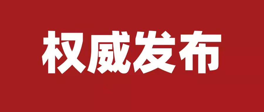 洛阳洛宁：打造精细化电子管理平台，让扶贫项目资产管理更高效