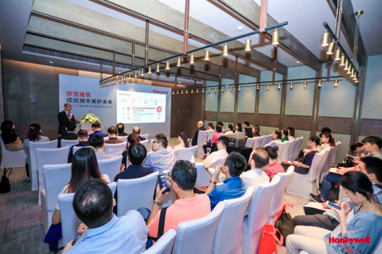 助力城市发展更安全智慧高效 霍尼韦尔智慧建筑成就城市美好未来
