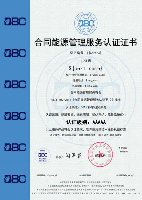 有基于bim的能耗管理吗_基于bim的项目管理_基于bim的运维管理