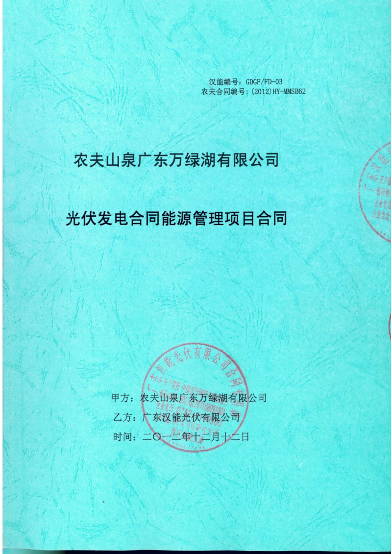 基于bim的项目管理_有基于bim的能耗管理吗_基于bim的运维管理