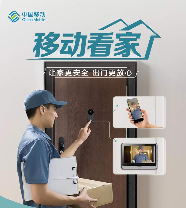 家庭安防智能系统_家庭安防商城_家庭安防系统