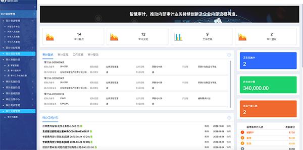 温州智慧安监_智慧安监_智慧安监下载