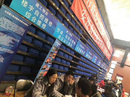 北京副中心行政办公区开招公共服务岗位 需过政审关