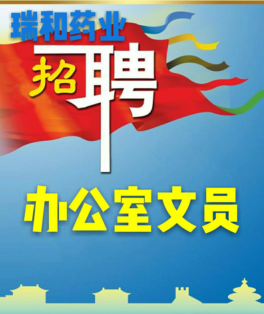 楼宇自控 招聘_自控楼宇冷热源系统_大连江森自控招聘