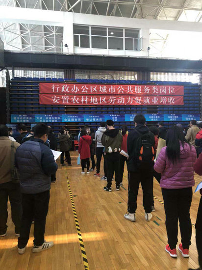 北京副中心行政办公区开招公共服务岗位 需过政审关