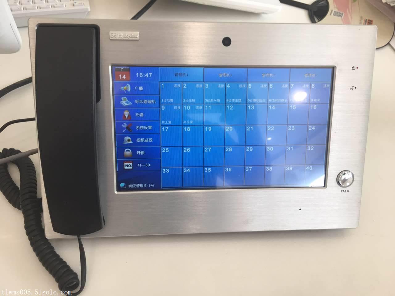医院护理呼叫系统_医院呼叫系统_医院呼叫系统用哪家比较好