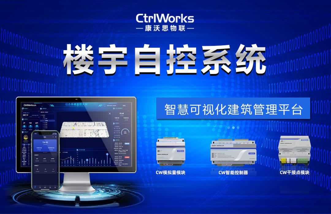 为何重点用能单位亟需搭建能耗监测系统