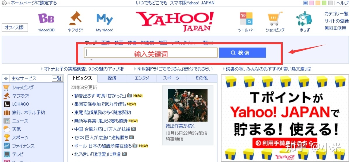 企业oa门户首页模板_企业app门户框架_企业门户网站