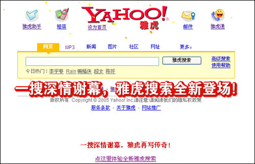 企业oa门户首页模板_企业app门户框架_企业门户网站