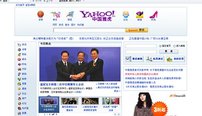 企业门户网站_企业app门户框架_企业oa门户首页模板